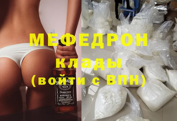 MDMA Богданович