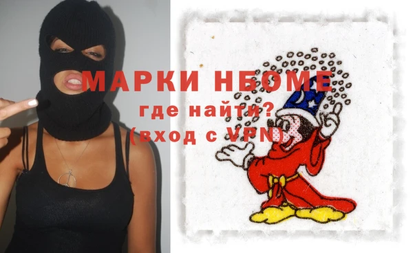 MDMA Богданович