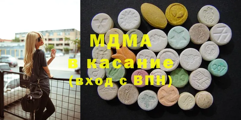 MDMA VHQ  наркота  Медвежьегорск 